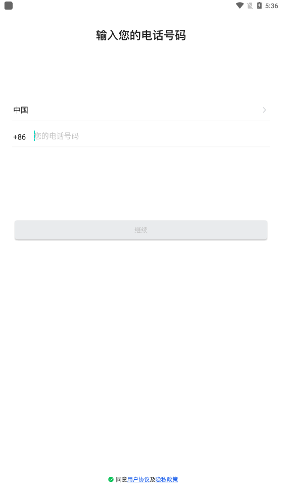 ourchat元宇宙社交