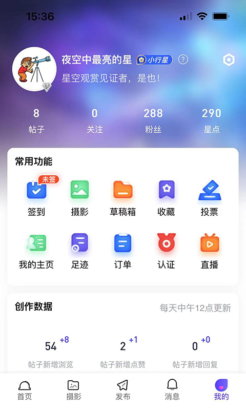 keo.plus(课优空间)入口手机版