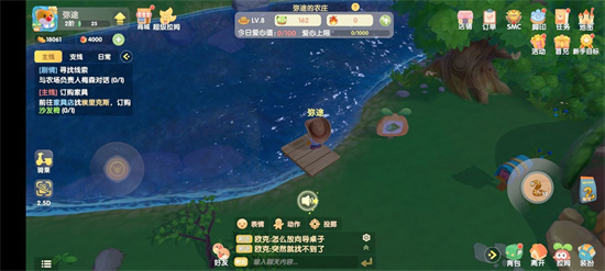 摩尔庄园变异斑马鱼怎么钓-变异斑马鱼获取方法