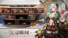 空之要塞启航星纭怎么玩-星纭玩法推荐