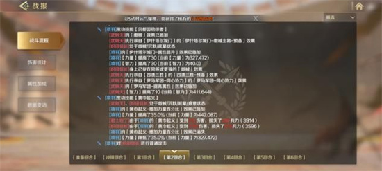 文明与征服多核队怎么搭配-文明与征服多核队搭配