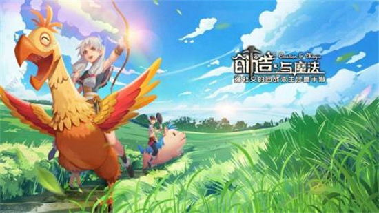 创造与魔法疗海龙饲料怎么做-疗海龙饲料做法