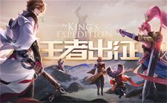 王者荣耀S29露娜带什么铭文-王者荣耀S29露娜铭文推荐