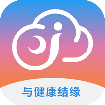 健缘云用户APPv3.3 安卓版