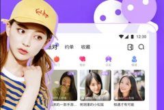 语音交友软件排行榜大全