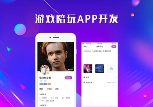 游戏陪玩软件下载大全