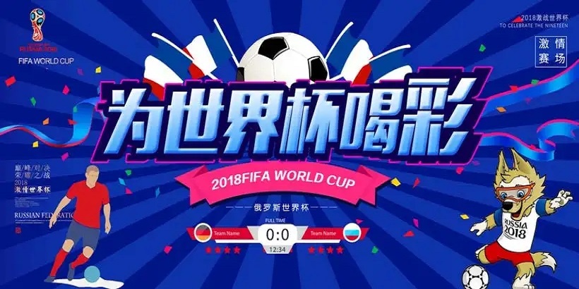 可以观看2022卡塔尔预选赛的app有哪些
