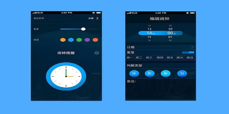 闹钟软件下载大全-手机闹钟免费app下载排行榜 闹钟软件下载大全-手机闹钟免费app下载排行榜