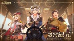 空之要塞启航沙美怎么搭配芯核-沙美搭配芯核方法