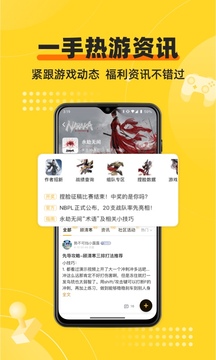 深井网易版