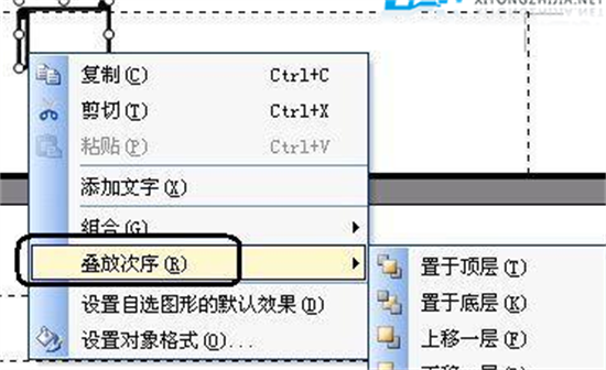 WPS文件中添加页码样式的操作方法教学分享