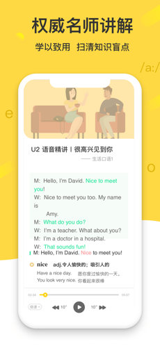 唱唱启蒙英语