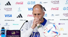 卡塔尔世界杯美国主帅就伊朗国旗事件道歉