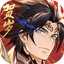 三国志幻想大陆v3.3.0 安卓版