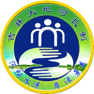 吉林省河湖长制移动工作平台v2.6.5 最新版