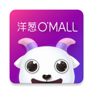 洋葱OMALL海淘平台v6.96.0 安卓最新版