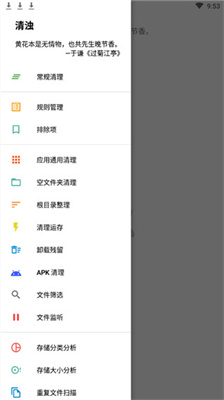 清浊最新版