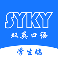 双英口语appv2.2.6 最新版