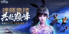 斗罗大陆魂师对决御风信物怎么获得-御风信物获取方法