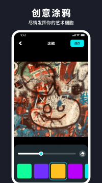 水珠相机安卓免费版
