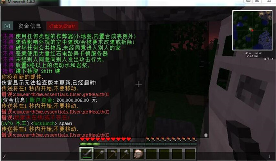我的世界传送指令大全-2022我的世界传送指令坐标大全
