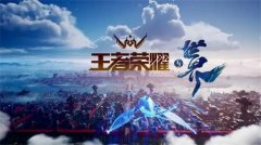 王者荣耀赵怀真操作技巧-赵怀真连招方法