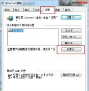 win10远程计算机不接受连接解决教程