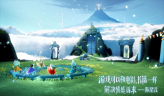 光遇奔离旅行者先祖位置-奔离旅行者先祖兑换物