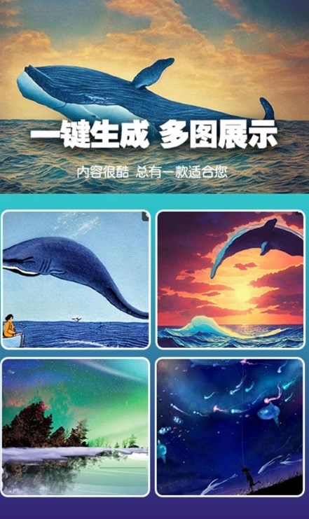 喵玩ai绘画最新版