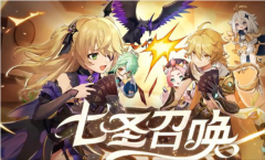 原神七圣召唤怎么升级-七圣召唤升级方法