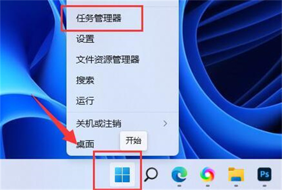 win11游戏时自动关机怎么办-win11游戏时自动关机解决方法