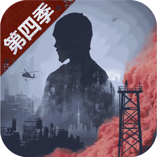 明日之后4399版v1.0.236 安卓版