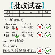 脑洞的答卷v1.01 最新版