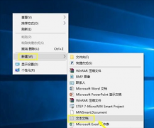 win10家庭版系统调出组策略的方法