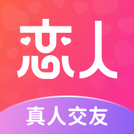 都市恋人v1.0.9 最新版