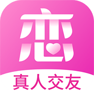心恋软件v1.0.3 最新版
