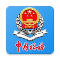 皖税通-安徽税务appv2.5.8 最新版