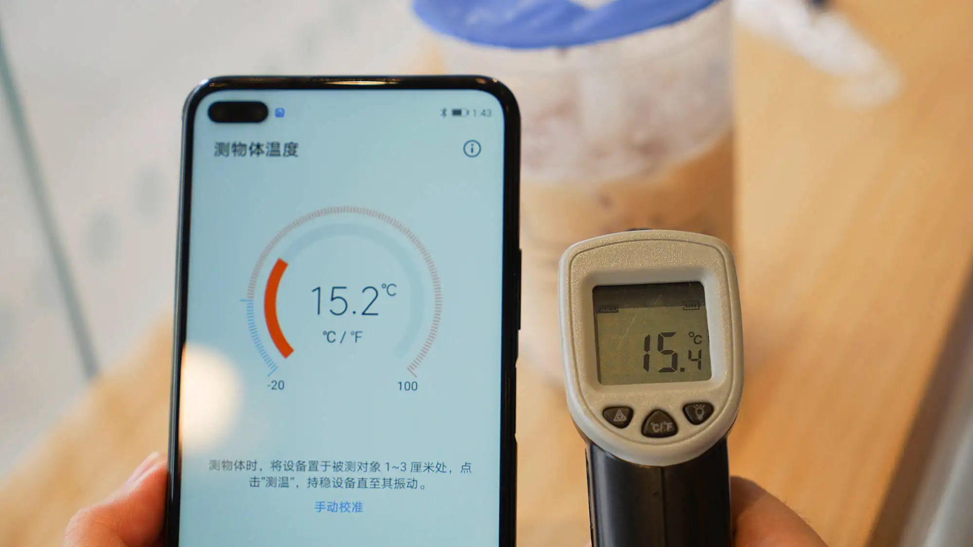 温度计app软件排行榜 温度计app软件排行榜