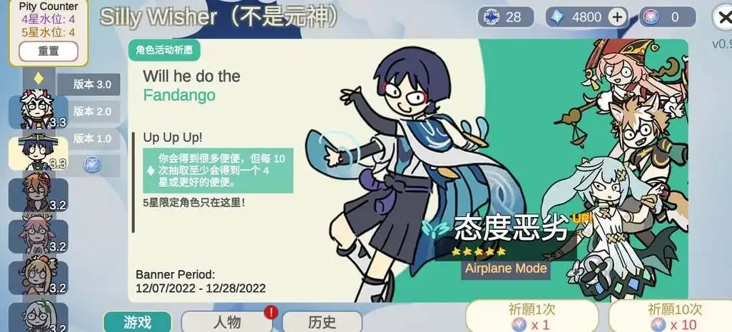 sillywisher系列游戏推荐排行榜-sillywisher游戏版本下载大全 sillywisher系列游戏推荐排行榜-sillywisher游戏版本下载大全