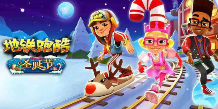 跑酷游戏合集 跑酷游戏合集