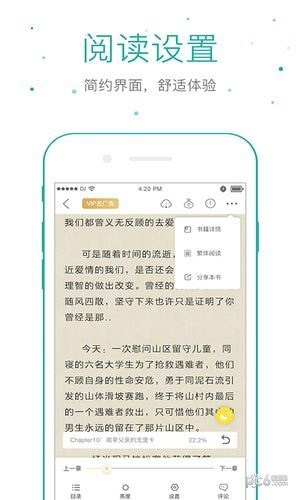精品文学