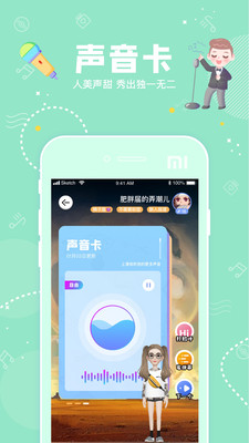 幸识app