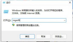 win11右键菜单变为win10的方法