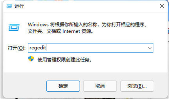 win11右键菜单变为win10的方法