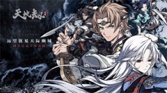 天地劫银玛三内力绝学怎么样-银玛三内力绝学属性