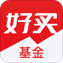 好买基金appv8.0.8 安卓版