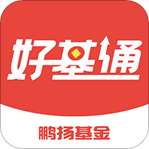 鹏扬好基通Appv1.17.0 安卓版