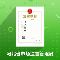 云窗办照appv1.5.66 最新版
