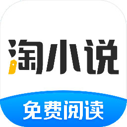 淘小说免费版赚钱下载v9.0.9 最新版