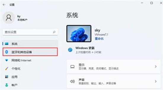 win11投屏教程